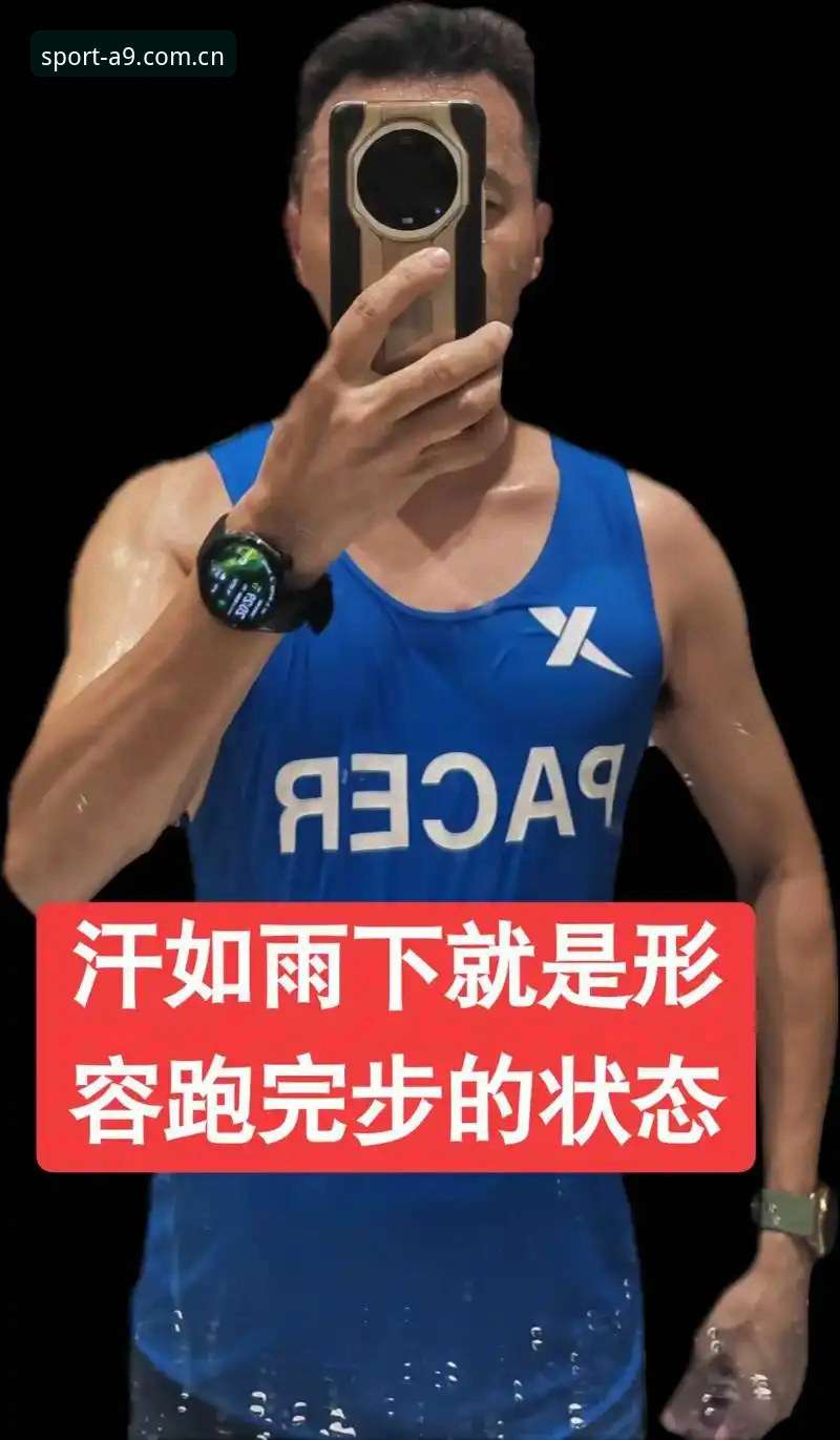 揭秘A9体育注册教程功能详解：2025新版平台背后的完整生态