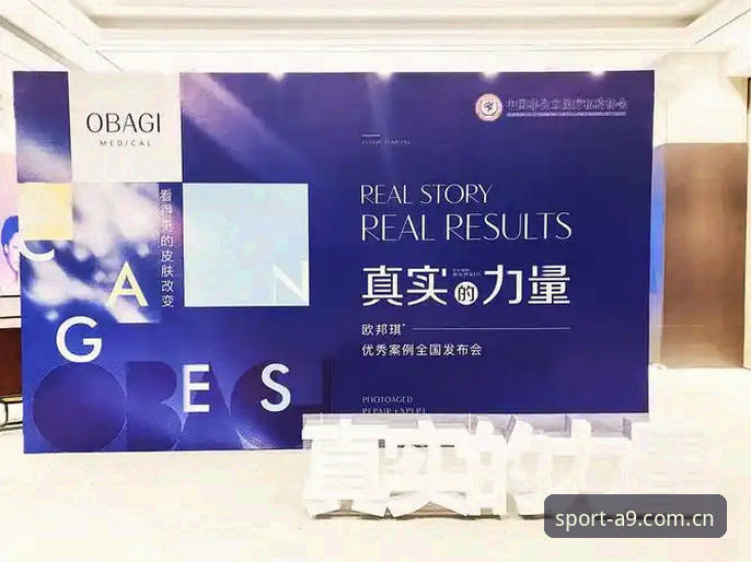 A9体育娱乐平台使用心得：资深用户手把手教你从注册到畅享赛事