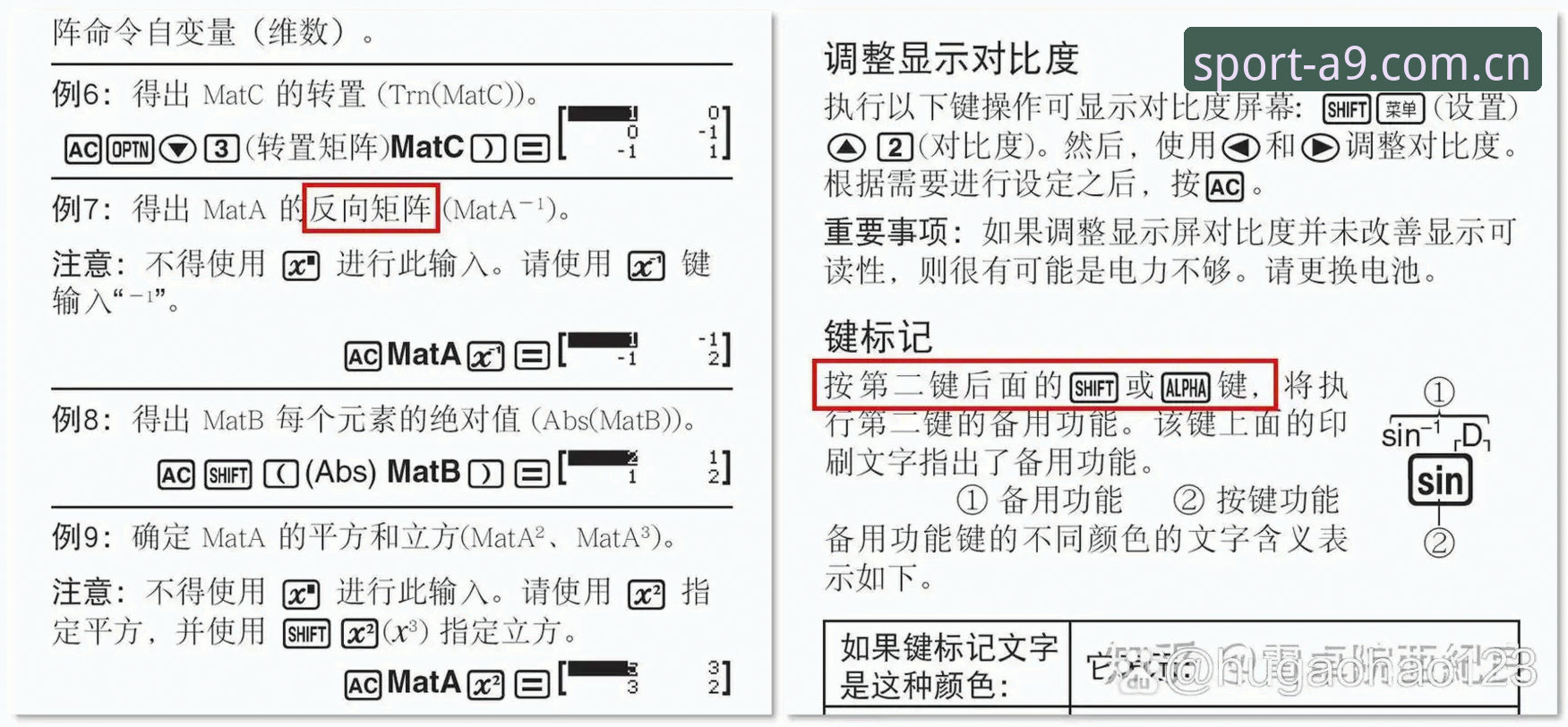 从零开始：A9体育平台账号注册与使用全教程